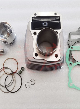 摩托车CG125王欧二套缸 WH125-3套缸顶杆发动机 中缸汽缸总成