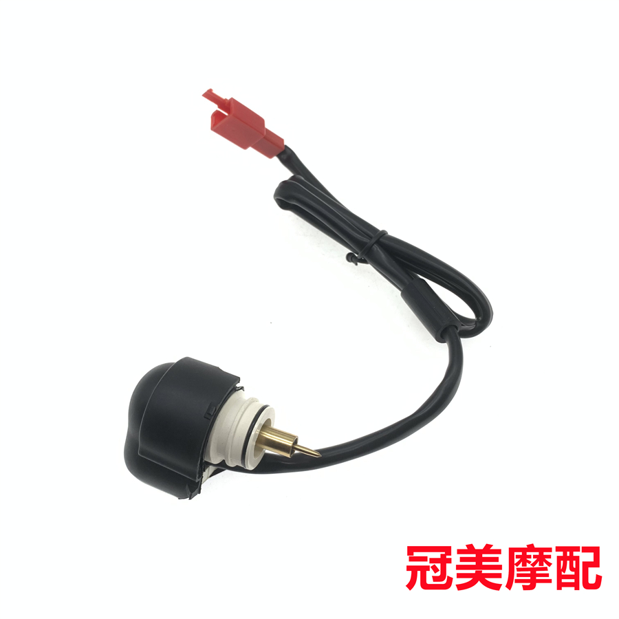 适用五羊本田国三佳颖喜俊喜致WH125T-3-3A-5-5A-6化油器电子风门