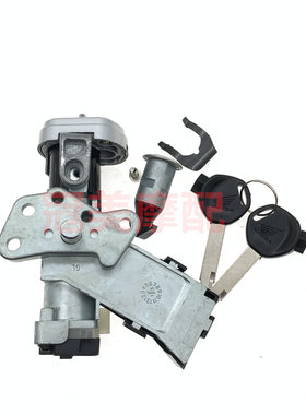 适用新优悦新优酷雅致WH110T-2D/2E/2C 2G2电门锁全车套锁具总成