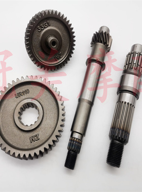 适用乐至UR110皮带轮轴丽至小海豚QS110T-3踏板车传动轴后轴套齿