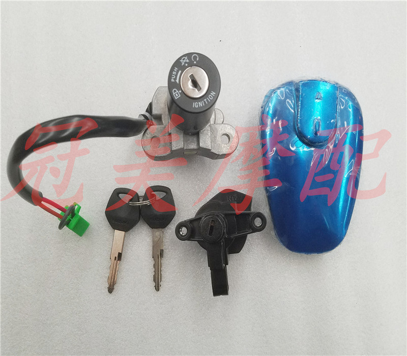 适用锐爽摩托车车锁EN125-2-2A套锁 全车锁 电门锁 油箱盖锁