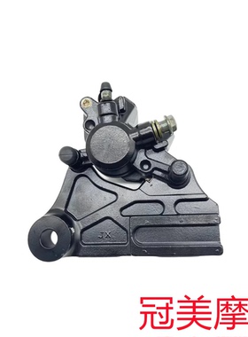 适用力帆LF150-10B/10S/KP150/KPR150/KPS200后碟刹下泵后刹车泵