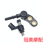 适用五羊本田睿御睿影睿镁WH110T 7C喷油嘴支架喷射接头