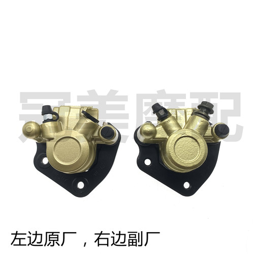 适用豪爵宇钻E鹰钻E新悦星VF HJ125T-10H-10K-23-25碟刹车泵 下泵