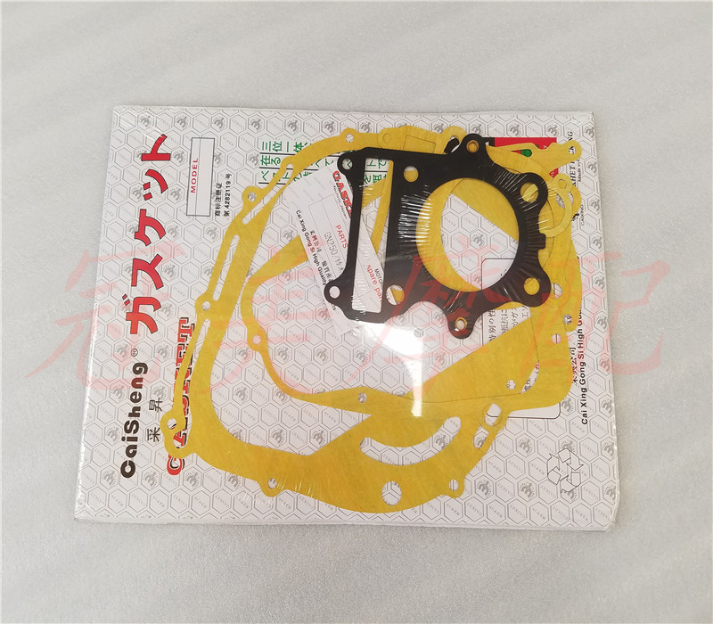 摩托车GN250大修垫 密封垫GN250全车垫 离合边垫 GN250汽缸上下垫