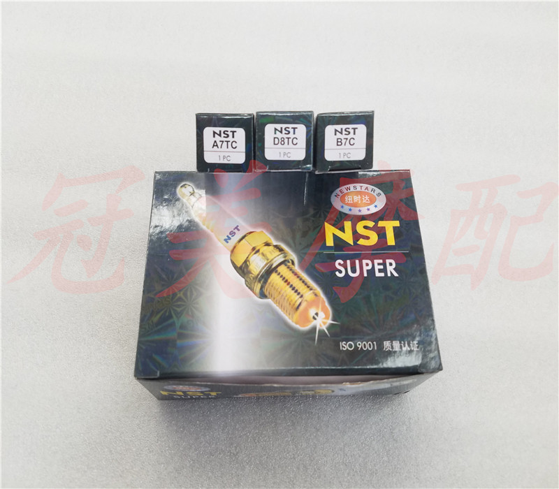 火咀火花塞长牙男装女装车通用