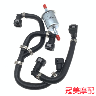 适用贝纳利黄巡 黄龙BJ600GS/TNT600/BN600/高压油管汽油滤清器芯