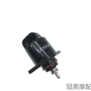 适用叶盛 德尔福 德利 朗杰 林海 电喷摩托车怠速马达 步进电机