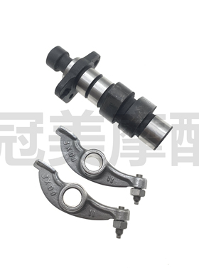 适用铃木悍骏GR悍道GA150酷彪QS150-5/6/7/8/910凸轮轴摇臂