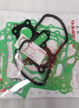 摩托车CBT125大修垫CM125发动机垫本CB125T春兰豹上下垫 全车