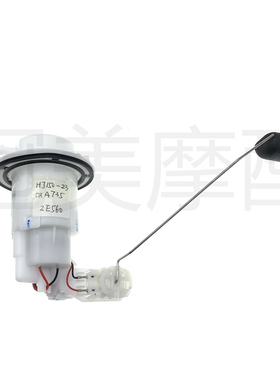 适用豪爵NK DH DM150 HJ150-2F-23A-23C-GY汽油泵 燃油泵芯马达