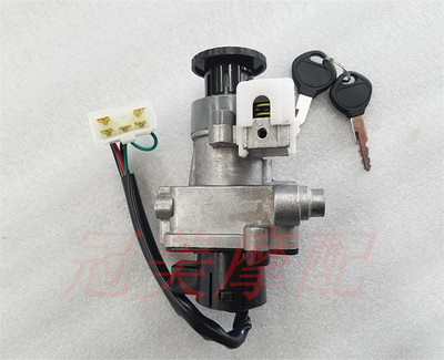 光阳锋丽gp110奔腾豪迈电门锁