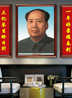 对联办公室客厅装饰墙挂画