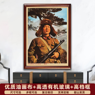 雷锋像画像伟大战士雷锋同志为人民服务复古壁挂画大厅宣传装饰画