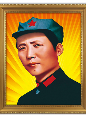 毛主席画像有带框毛泽东青年光芒照八角帽家居墙画壁挂大厅装饰画