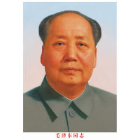 毛主席画像贴画装饰头像客厅伟人毛泽东海报挂画办公室照片墙壁画 thumbnail 3