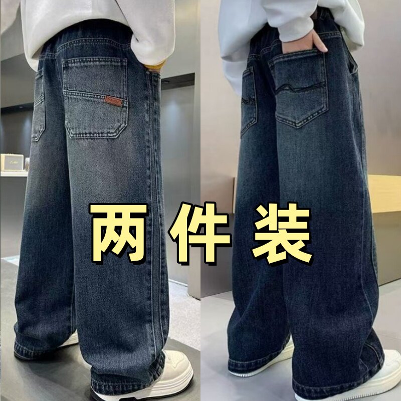 男童裤子春秋款2026新款牛仔阔腿裤中大童时尚洋气宽版直筒裤儿童