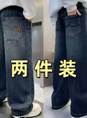 男童裤子春秋款2026新款牛仔阔腿裤中大童时尚洋气宽版直筒裤儿童