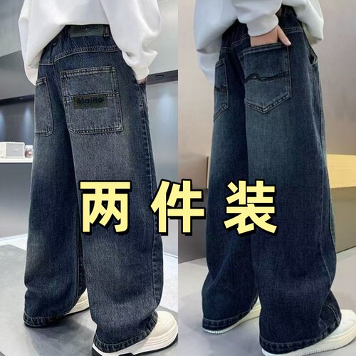 童装男童牛仔裤春秋款2026新款儿童宽松长裤秋装男孩秋季直筒裤子