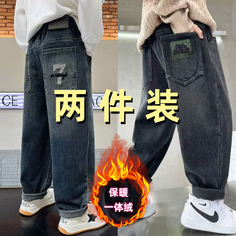 男童裤子加绒款2025新款儿童牛仔裤秋冬季帅气中大童男孩加绒长裤