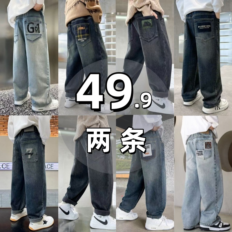 男童裤子加绒款2025新款儿童牛仔裤秋冬季帅气中大童男孩加绒长裤