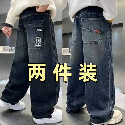 儿童装男童春装裤子2025新款中大童男孩秋季牛仔裤休闲春秋款长裤