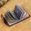 Card package men and women ultrathin Multi-bit cards Card Holders Clip Ladies Card Pack Credit card sets Card bag