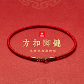 可可爱本命年红绳手链女手工编织情侣细手绳脚链送情侣小众礼物