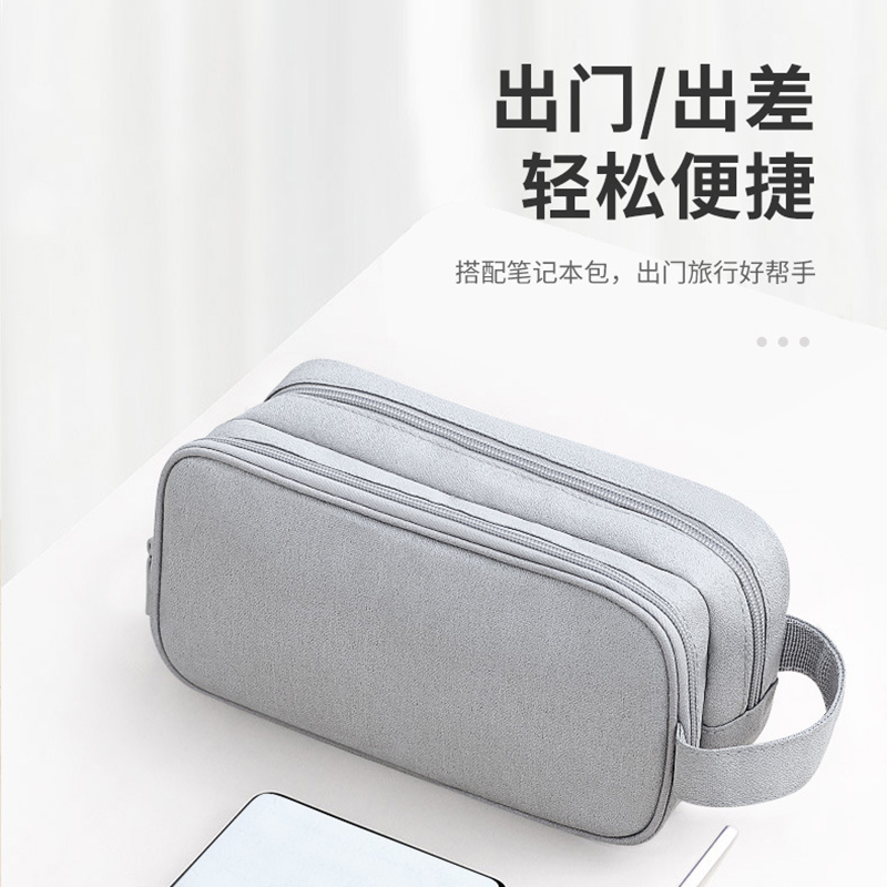 数据线收纳包充电线数码充电器