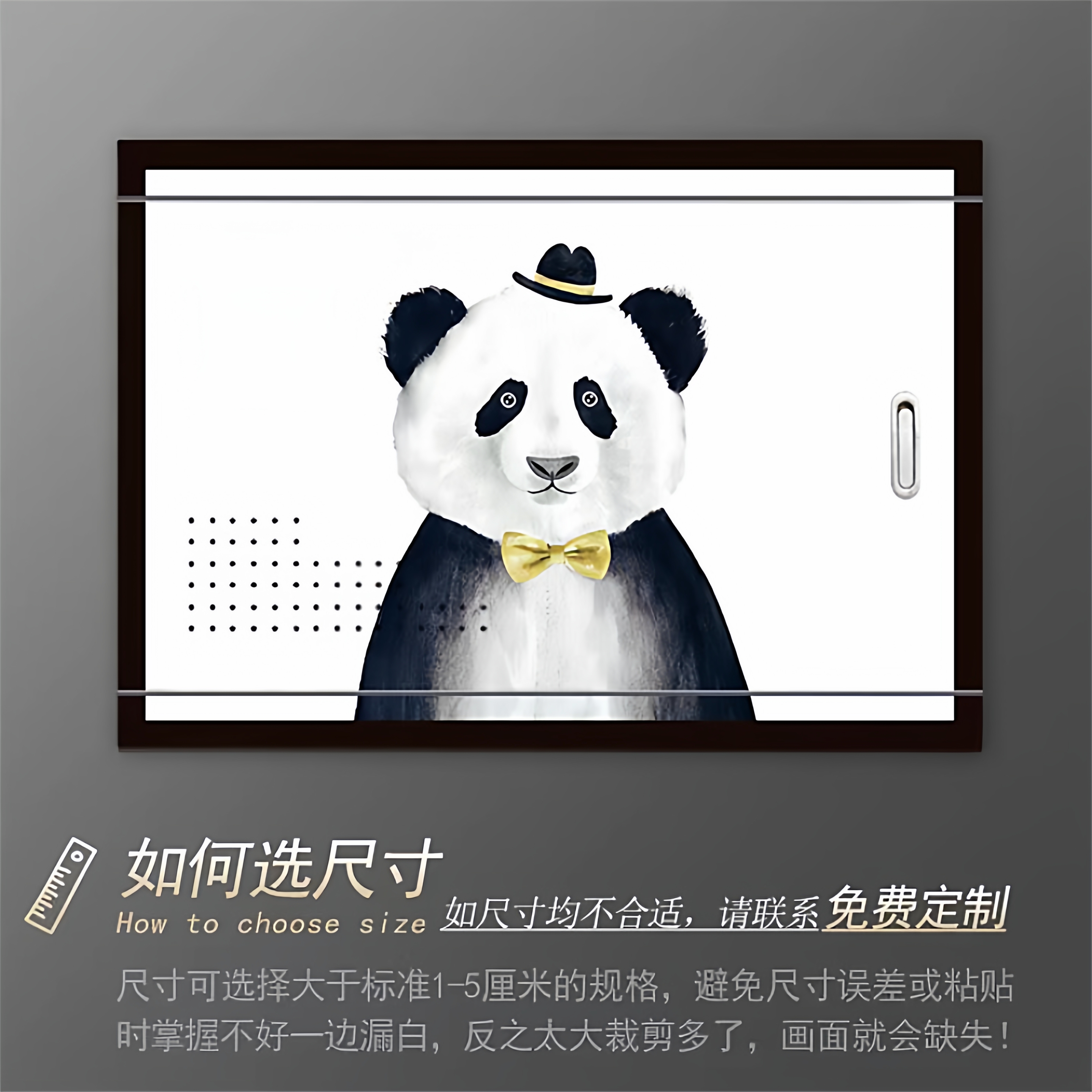 简约创意卡通遮挡自粘信息盒