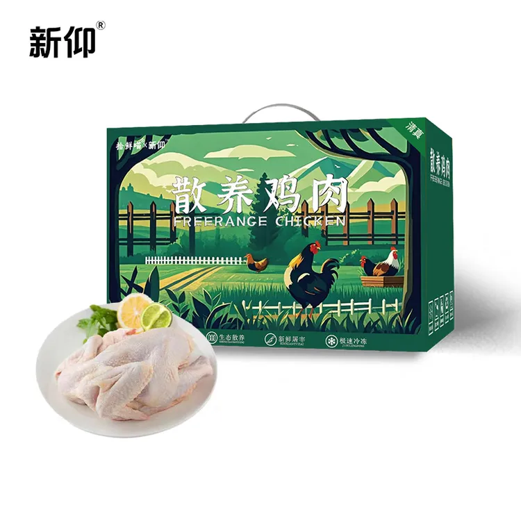新仰清真黄油老母鸡A款整只鸡1整鸡/整鸡制品