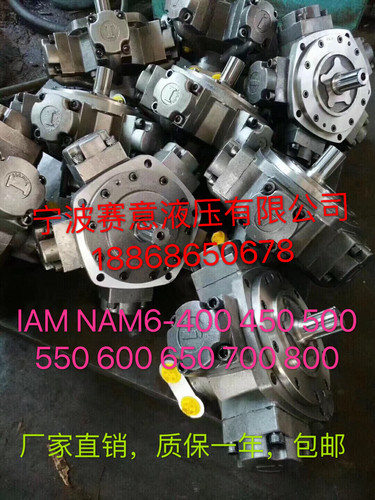 厂家直销包邮注塑机溶胶五星液压马达6-450