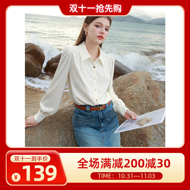 三彩2023夏季新款纯色翻领衬衫小衫灯笼袖衬衣上衣气质宽松女高性价比高么？