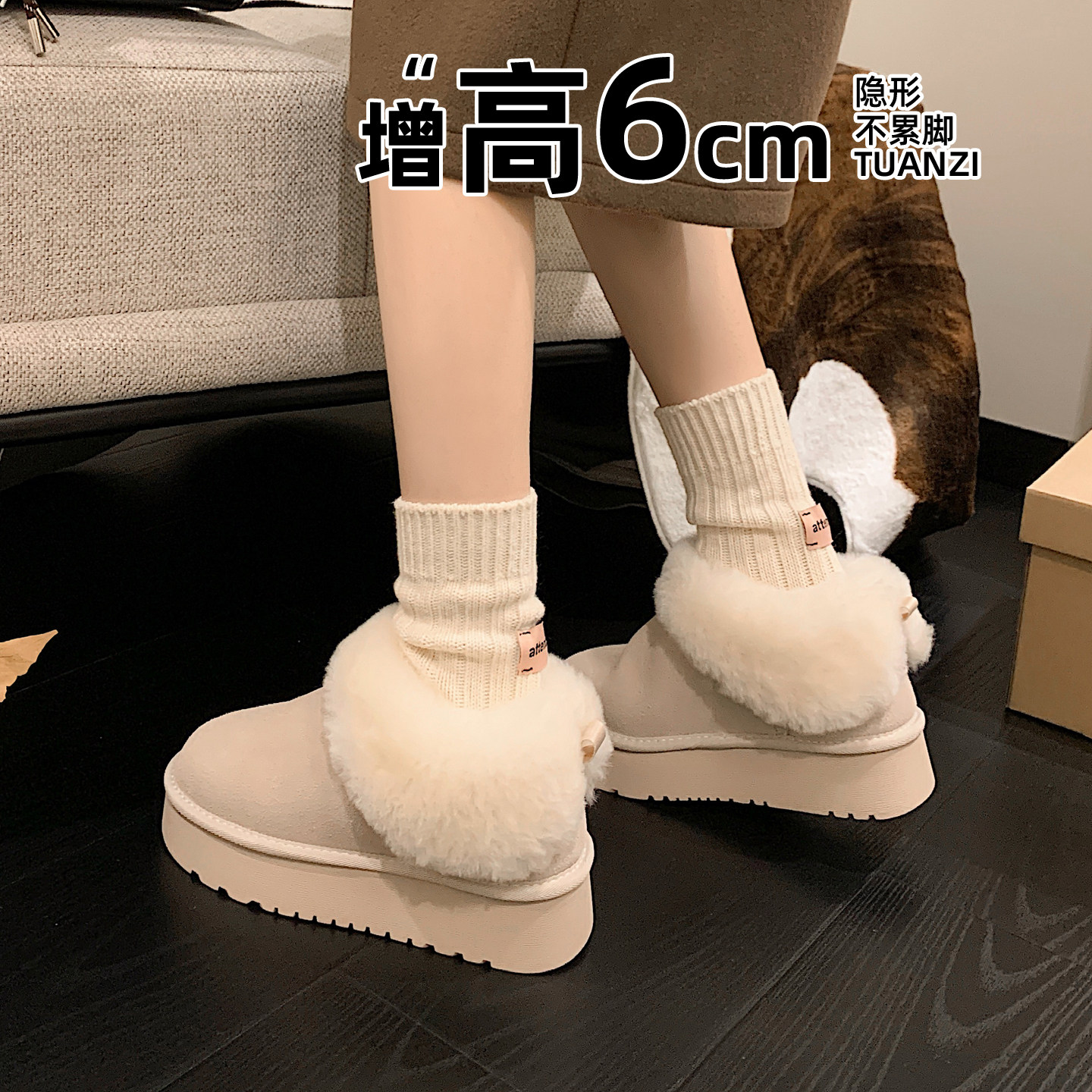 厚底雪地靴女内增高2025冬季新款加绒加厚棉鞋保暖一脚蹬毛毛靴,女鞋,时尚雪地靴,淘宝优惠券,粉丝福利购,淘宝优惠卷