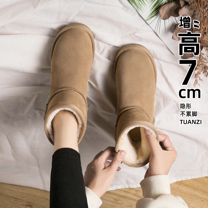 2025新款东北雪地靴女内增高加绒加厚短筒靴厚底防滑冬季保暖棉鞋,女鞋,时尚雪地靴,淘宝优惠券,粉丝福利购,淘宝优惠卷