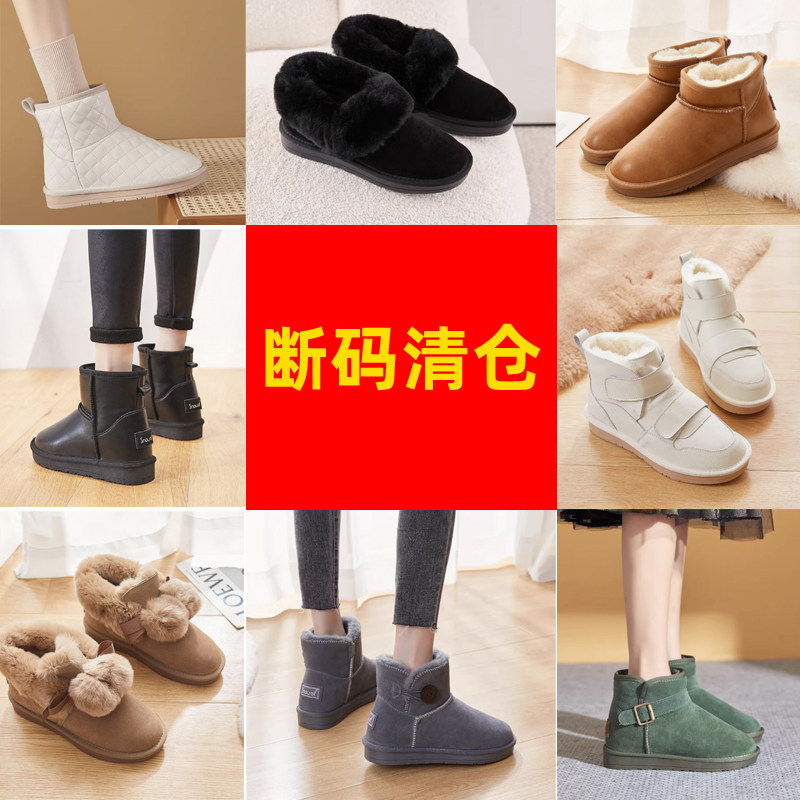 【清仓】内增高雪地靴女短靴2024新款冬季蝴蝶结可爱甜美加绒短靴,女鞋,时尚雪地靴,淘宝优惠券,粉丝福利购,淘宝优惠卷