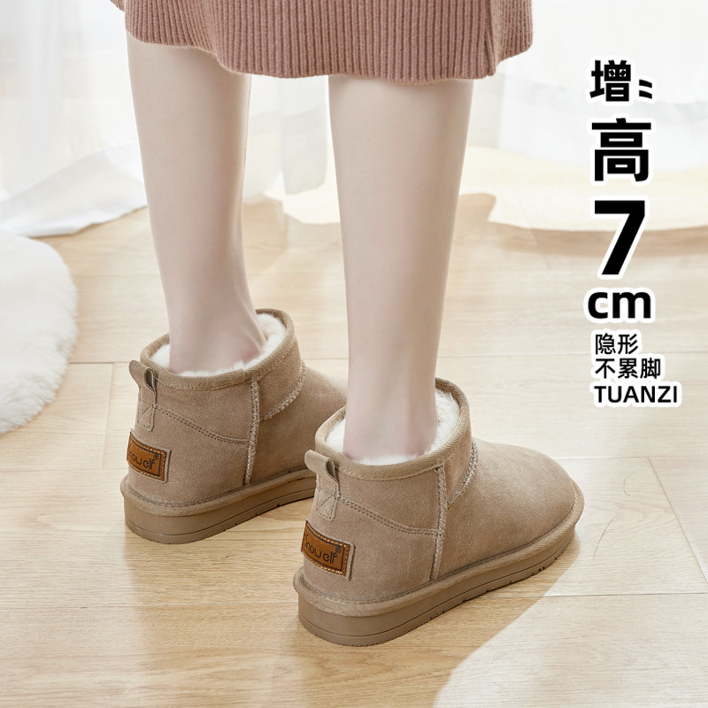 内增高雪地靴女2025年冬新款加厚保暖低帮棉鞋洋气真皮短靴厚底