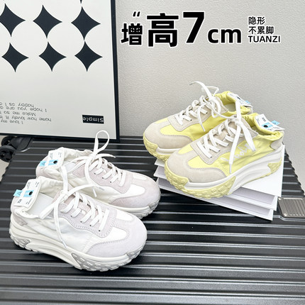 2026春夏新款德训鞋女内增高7cm厚底休闲鞋小个子增高鞋舒适百搭