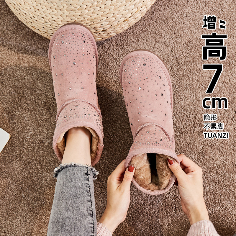 加厚保暖雪地靴女内增高2025冬季新款加绒短筒厚底面包鞋东北棉鞋,女鞋,时尚雪地靴,淘宝优惠券,粉丝福利购,淘宝优惠卷