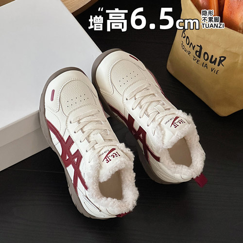 内增高阿甘德训鞋女2025冬季新款加绒保暖老爹鞋轻便透气休闲鞋