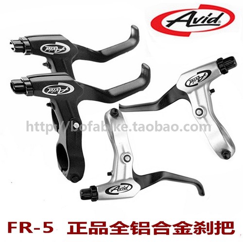 铝合金FR-5刹把 自行车山地车折叠车公路车刹车把刹车手柄双面