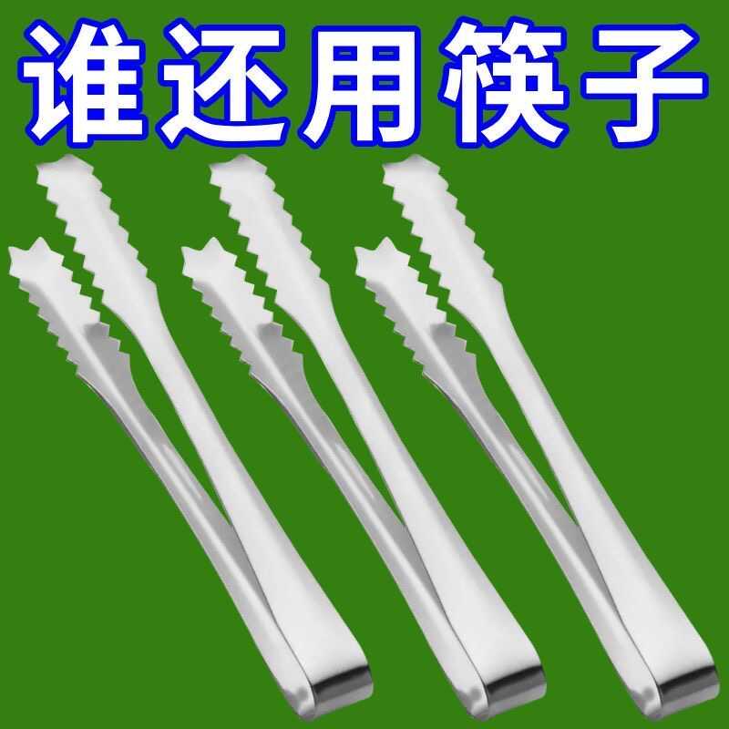 防滑家用小号不锈钢加厚夹子