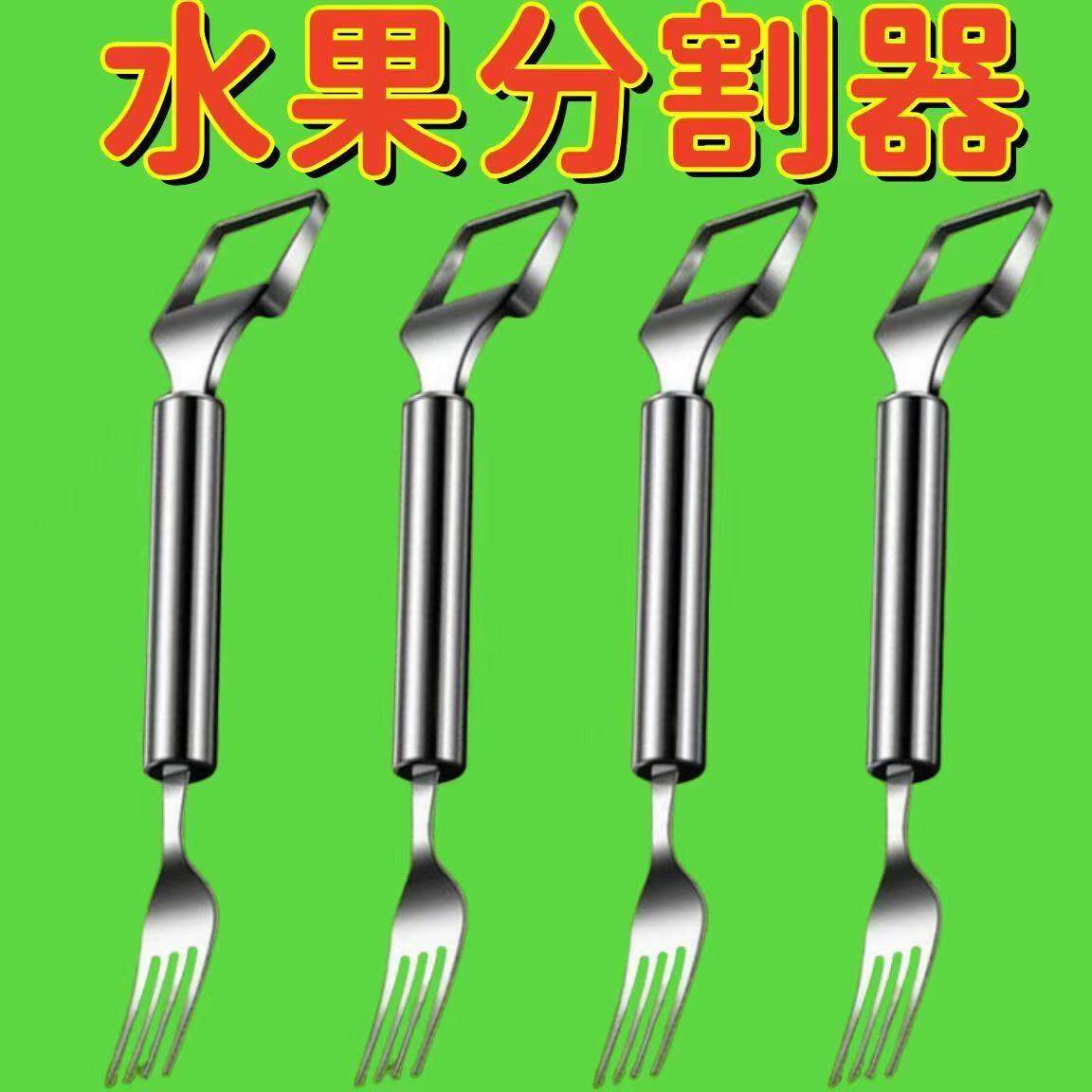 不锈钢切西瓜神器多功能水果分割