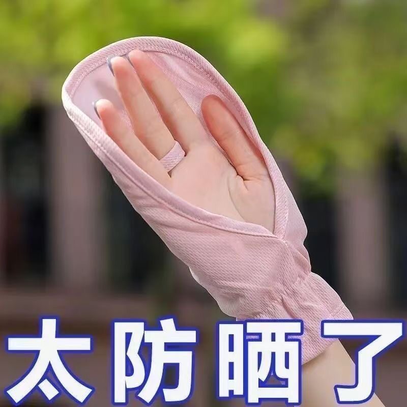 户外短款夏季骑行露指女士浅粉色