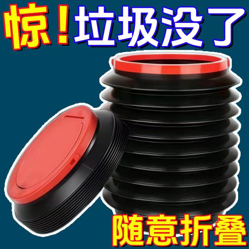 车载折叠伸缩垃圾桶垃圾袋