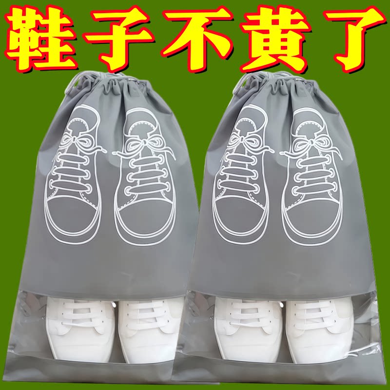 旅行无纺布抽绳大容量鞋袋