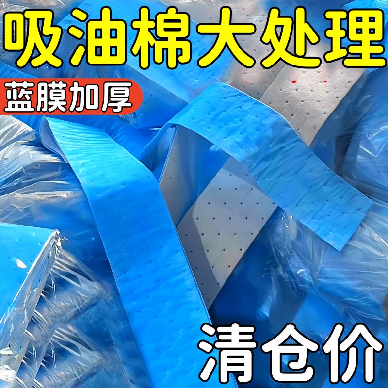 油烟机吸油棉油槽垫防油贴纸