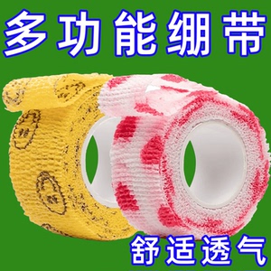 少女写字ins风手指护手胶布