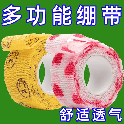 少女写字ins风手指护手胶布