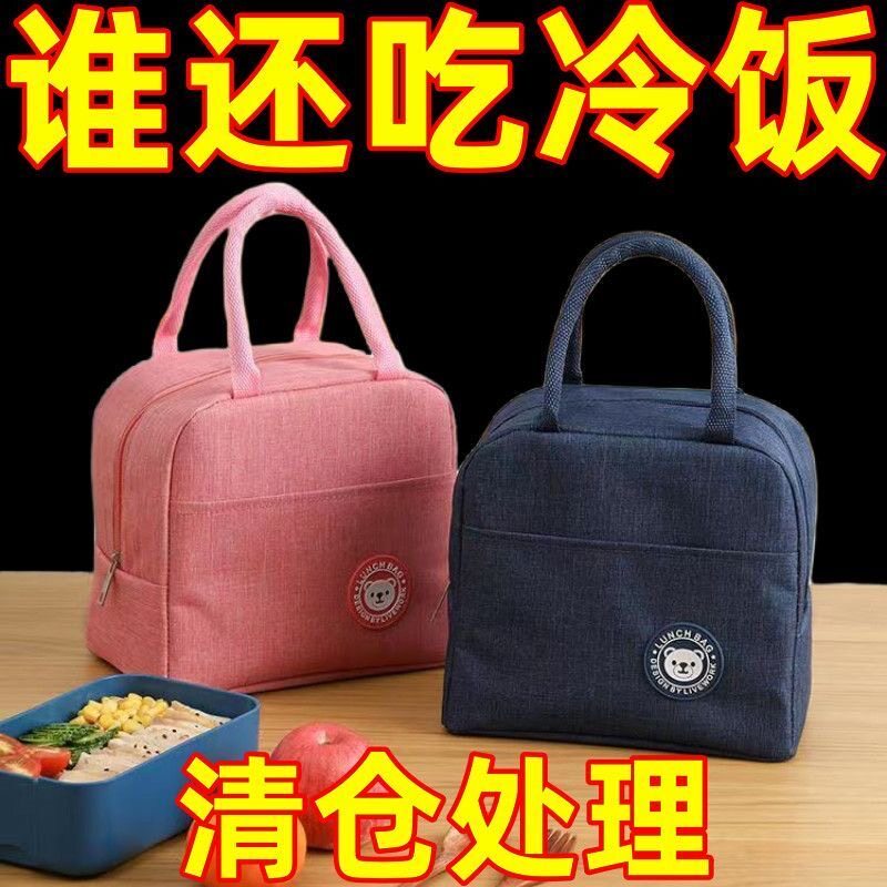 饭盒保温包手提袋子加厚防水便当